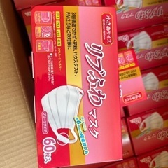 リブふあマスク(小さめ)26箱(1560枚)の画像