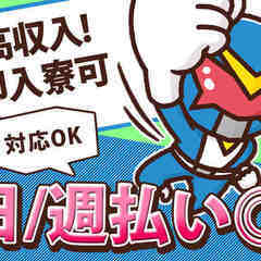 ★転職に福来る★選べる1000件以上〈 0円寮！即日払！ 〉仕分け-鳥取県の画像