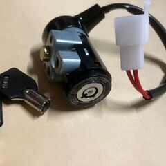 新品　AF34/AF35　ライブディオ　前期　盗難防止メインキーの画像
