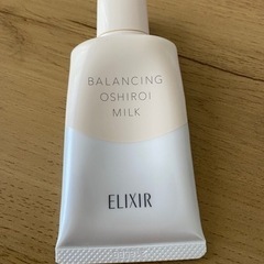 エリクシール　ルフレ　バランシング　おしろいミルク　朝用乳液　資生堂