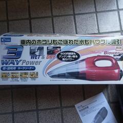 カークリーナー ３００円