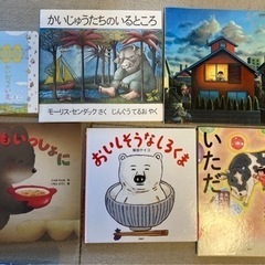 絵本　まとめていかがですか？！13冊セット！