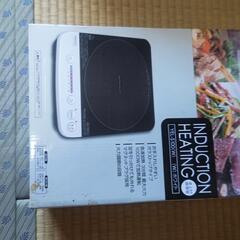 新品 ２３００円