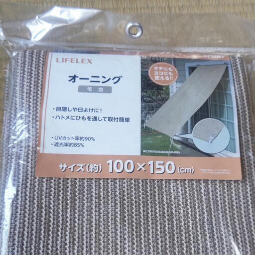 新品 未使用品 1200円