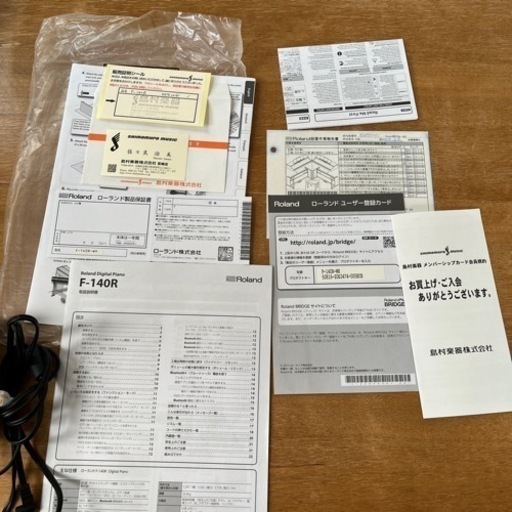 ローランド　電子ピアノ　2016年購入