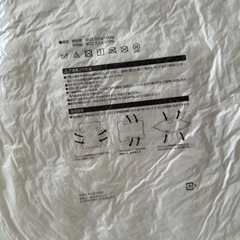 ニトリ クッション 未開封 45×45 三個セットの画像