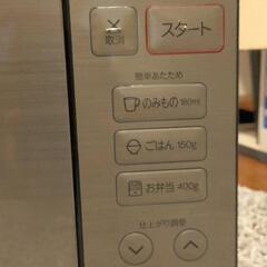 電子レンジ（Haier）の画像