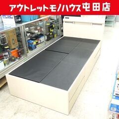 現状品 シングルベッド フレームのみ 引出し収納付き アイボリー ☆ 札幌市 北区 屯田 