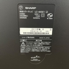 SHARP LED AQUOS S SE1 LC-40SE1-B リモコン無の画像