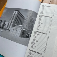 【福岡大学】入学試験問題集　過去問4冊セットの画像