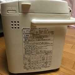 ホームベーカリーの画像