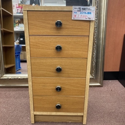 ★激安家具★木製収納　5段