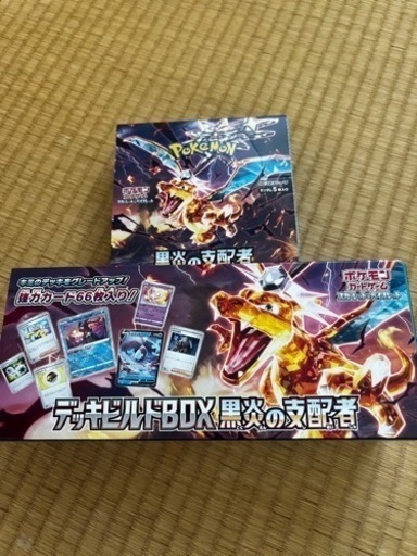 値下げしました！ポケモンカード　値段交渉できます。