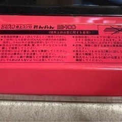 お値下げしました！カセットコンロの画像