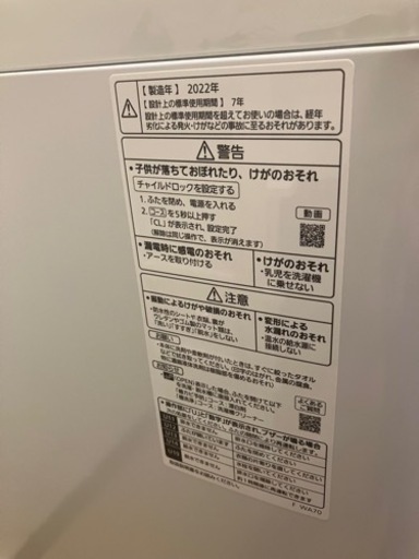 『お譲り決定致しました』パナソニック　2022年製造　洗濯機