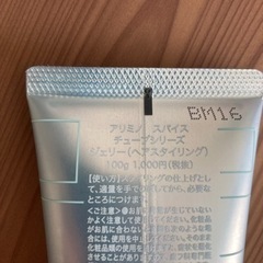 アリミノ　スパイスチューブシリーズ　ジェリー　7本セットの画像