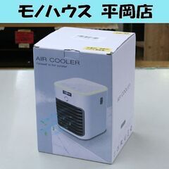 加湿付き 照明付き コンパクト扇風機 AIR COOLER YB...