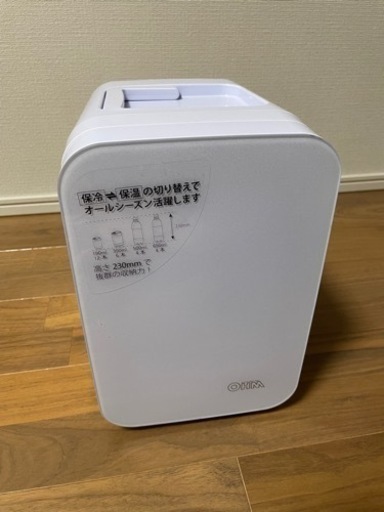 ポータブル冷蔵庫