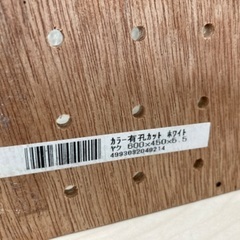 つっぱり棒と有孔ボードの画像