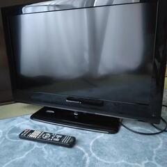 【無料】32型テレビ差し上げます。