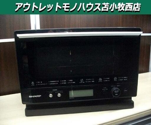 美品 シャープ オーブンレンジ RE-WF183-B 2022年製 ブラック PLAINLYシリーズ 電源オートオフ コンパクトサイズ SHARP 苫小牧西店