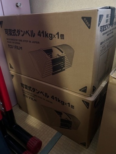 TOP FILM ダンベル 40キロx2個セット