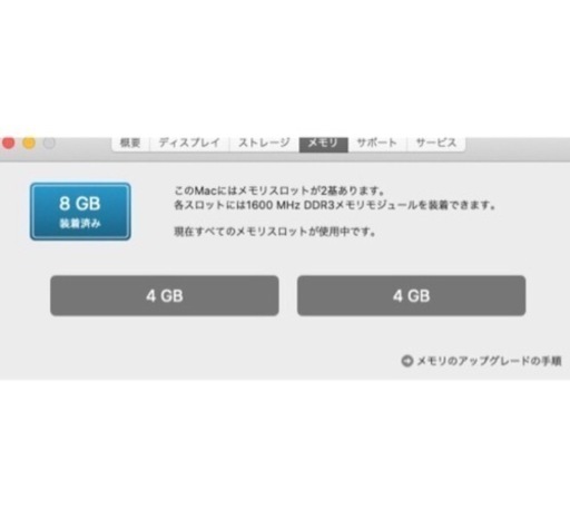 iMacパソコン 美品
