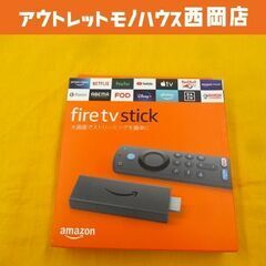 新品 Amazon fire tv stick 第3世代 サブス...