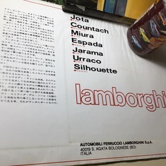 ランボルギーニ特集号です。の画像