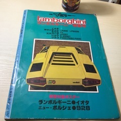 ランボルギーニ特集号です。の画像