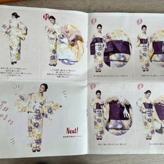 【美品】浴衣、下駄、作り帯、腰紐　など　セットの画像