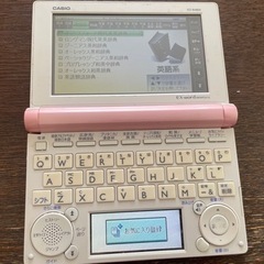 【取引完了】電子辞書　CASIO XD-B4800の画像