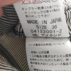 グレースコンチネンタル　レース マリン風 半袖ジャケットの画像