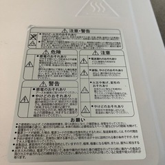 【取りに来てください(>_<)】電子レンジの画像