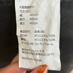 座椅子 ＊引渡し予定者様決定致しましたの画像