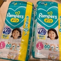 オムツを交換していただけますか？