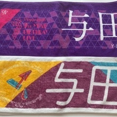 乃木坂46 与田祐希　マフラータオル