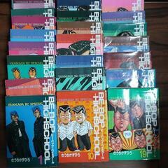 ビーバップハイスクール 1~26巻 BE-BOP-HIGHSCHOOLの画像