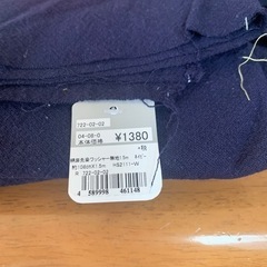 綿麻先染ワッシャー無地1.5m 黒色、ネイビーの布の画像