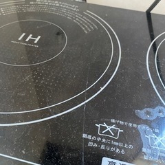 YAMAZEN IHクッキングヒーター&台を差し上げますの画像