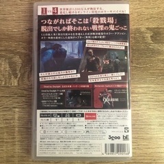 デッドバイデイライト公式日本版の画像