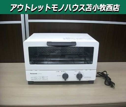 パナソニック オーブントースター NT-T100 2016年製 ホワイト Panasonic トースター 苫小牧西店
