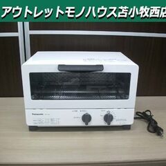 パナソニック オーブントースター NT-T100 2016年製 ...