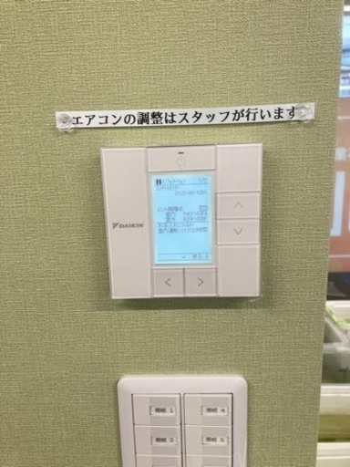 パッケージエアコン　ダイキン　天カセ4方向　RZRP160BF