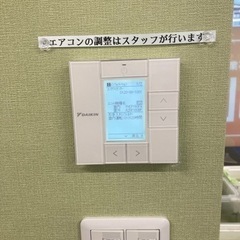 パッケージエアコン　ダイキン　天カセ4方向　RZRP160BFの画像