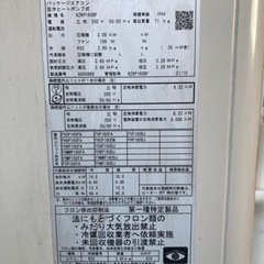 パッケージエアコン　ダイキン　天カセ4方向　RZRP160BFの画像