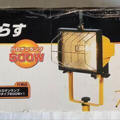 タカギ　作業用ハロゲン投光器　スタンド式シングル