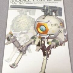 新品2点【MGボール verKa 1/100、SMPレイズナー ...