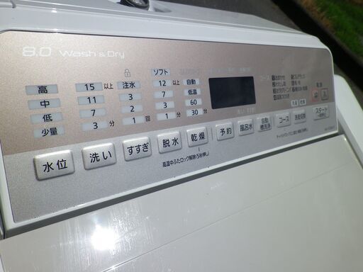 パナソニック 8K洗濯乾燥機 NA-FD80H7 洗濯8K、乾燥4.5K 2019年動作保証