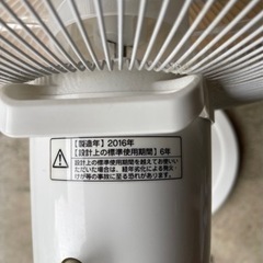 071 ★南郷車庫★ 動作OK！ 扇風機 空調家電 2016年製 札幌市 白石区 リサイクルショップ ホームプラスリサイクルの画像